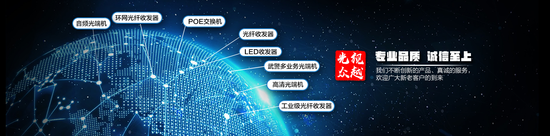 2020新年海報(bào)